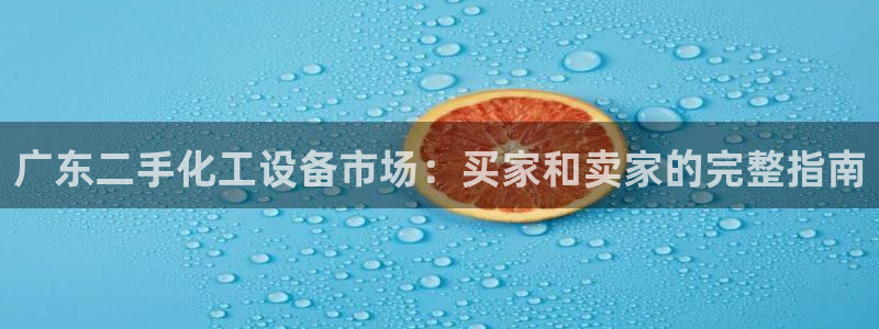 新航娱乐扣款7IIII是啥意思