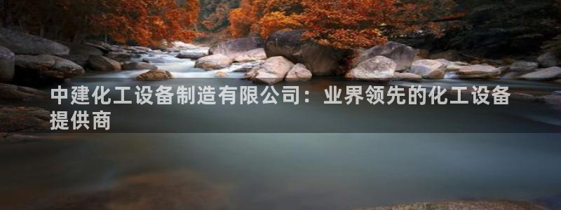 新航娱乐集团最新消息新闻