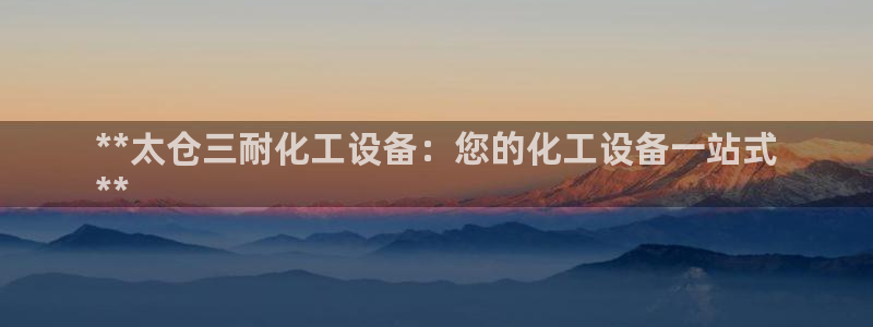 新航娱乐皮皮虾