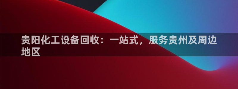 新航娱乐app手机版官网