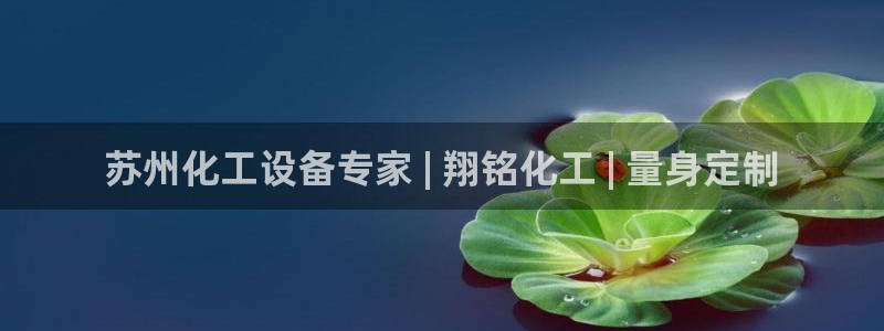新航娱乐扣款7IIIIII