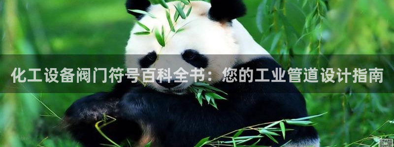 新航娱乐官网最新版本更新内容下载