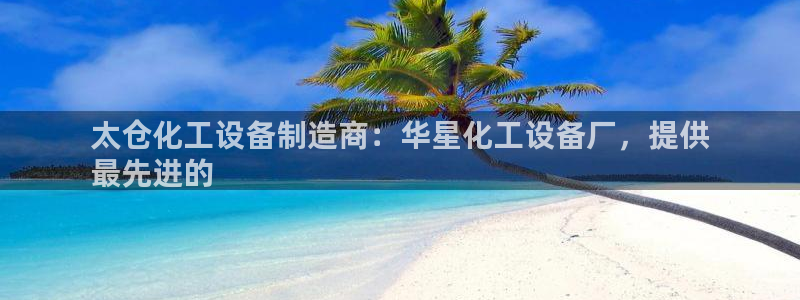 新航娱乐扣费是什么费用啊多少钱