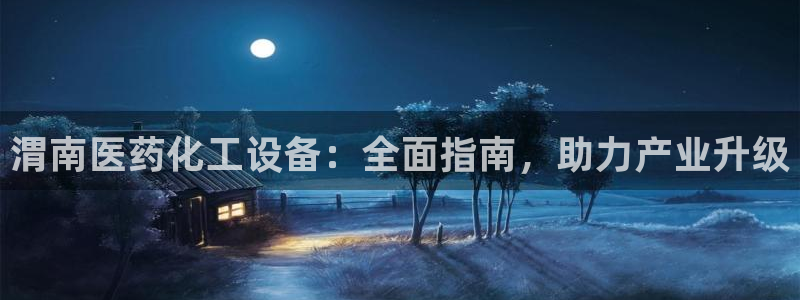 新航娱乐的最新版本更新内容