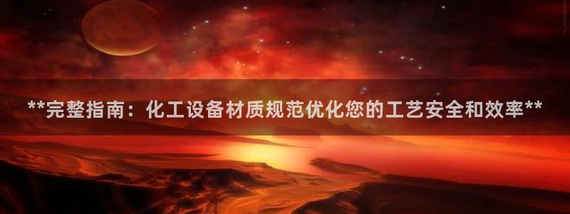 新航娱乐扣款7IIII2违反了国家法定的吗
