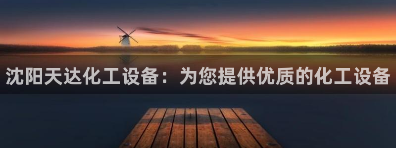 新航娱乐官网最新版本更新内容下载