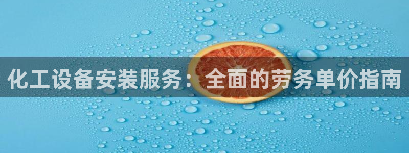 新航娱乐app最新版本更新内容在哪看