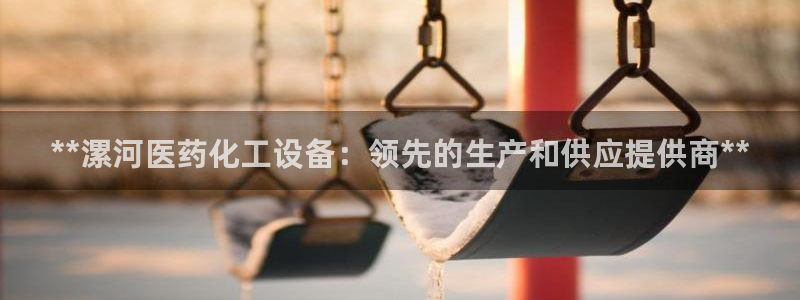 新航娱乐安卓版下载