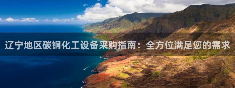 新航娱乐扣费是什么费用啊怎么退