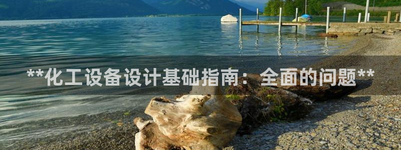 新航娱乐集团最新消息新闻