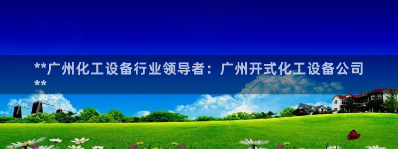 新航娱乐扣费是什么费用啊多少钱