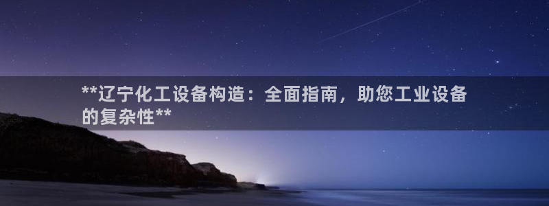 新航娱乐的会员权益与保障在哪