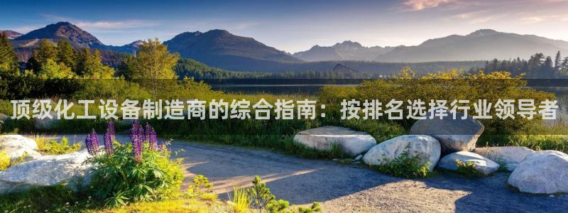 新航娱乐飞.3.3.4.8.2新航娱乐.可以吗.长久.中国