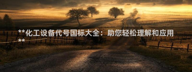 新航娱乐公司扣费流程详解