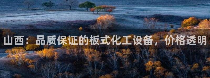 新航娱乐app官方免费下载安装