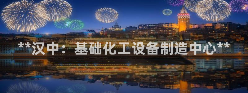 新航娱乐扣费是什么费用啊多少钱