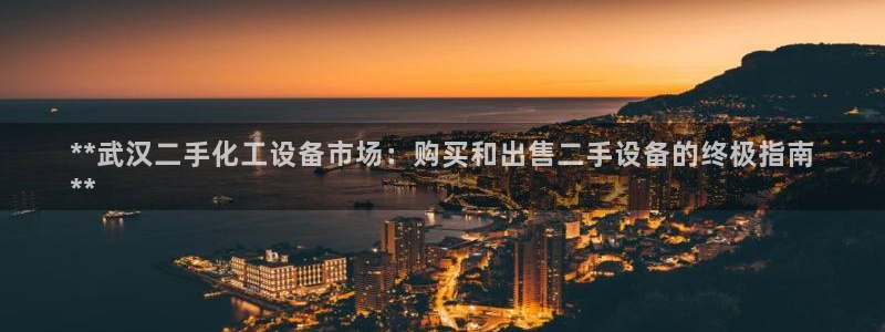 新航娱乐的创始人背景介绍