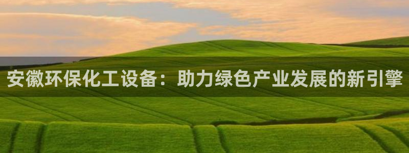 新航娱乐app最新版本更新内容在哪看