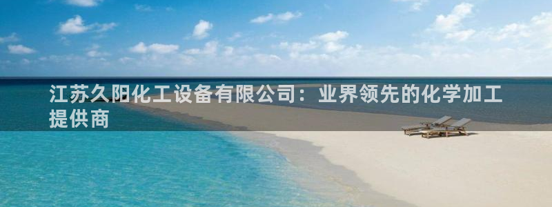 新航娱乐的创始人背景