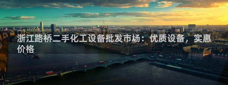 新航娱乐的背景和历史背景介绍