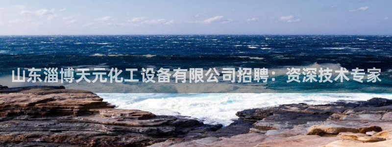 新航娱乐官网下载安装