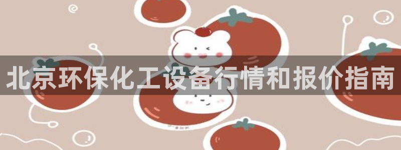 新航娱乐的背景和历史背景是什么