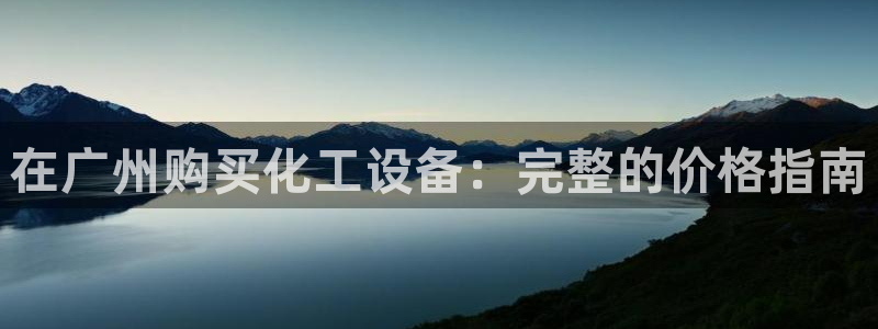 新航娱乐扣款和彩票的区别