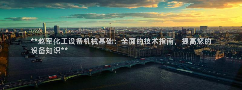 新航娱乐招商率合作 485624 怎么样
