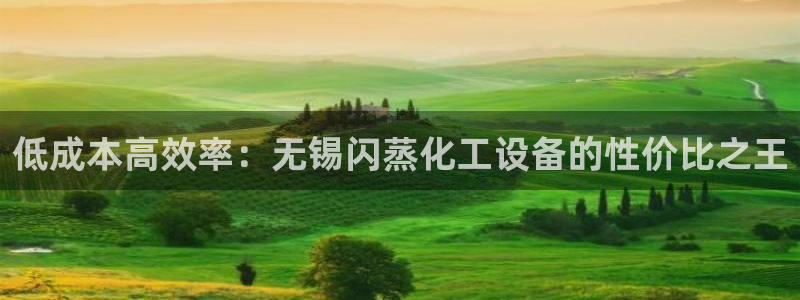新航娱乐官网下载安卓