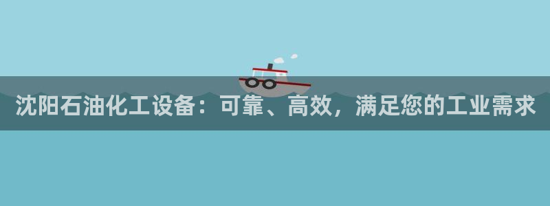 新航娱乐的创始人背景是什么