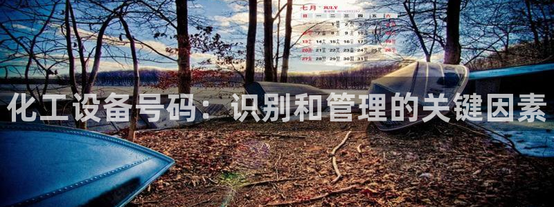 新航娱乐扣款是怎么回事