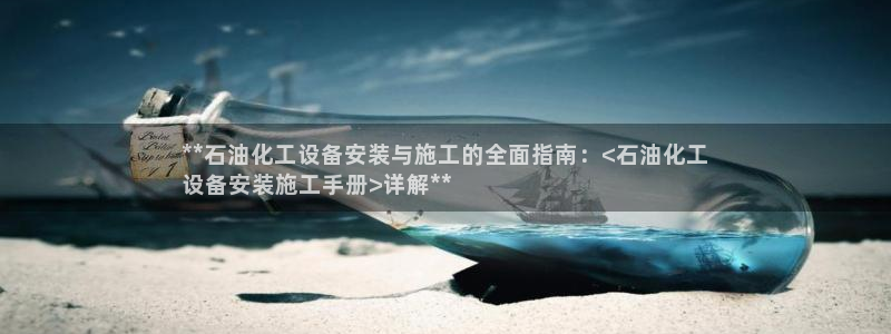 新航娱乐app最新版本更新内容是什么样的