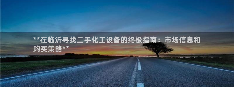 新航娱乐扣费是什么费用