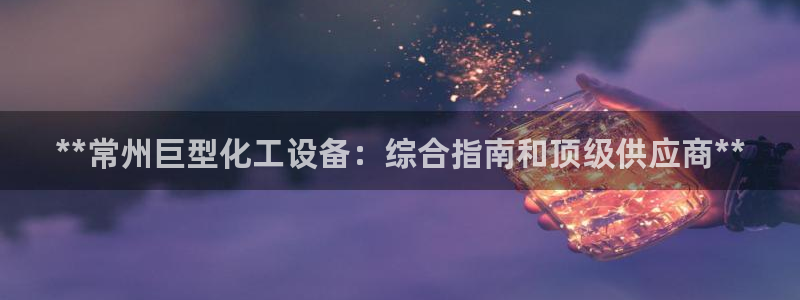 新航娱乐扣款能追回来吗