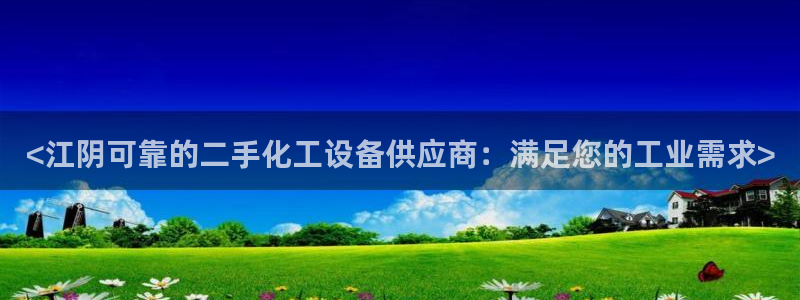 新航娱乐扣款退回步骤详解