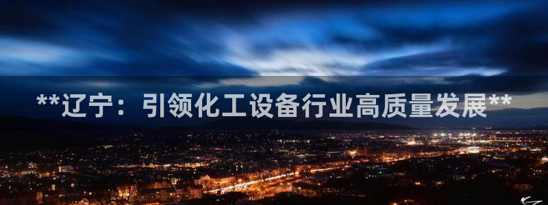 新航娱乐app手机版特色功能介绍在哪
