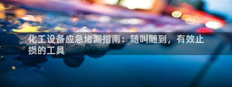 新航娱乐的最新版本更新内容