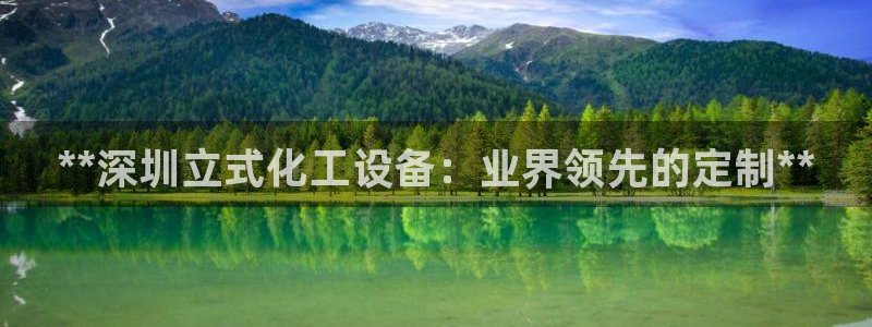 新航娱乐的创始人简介