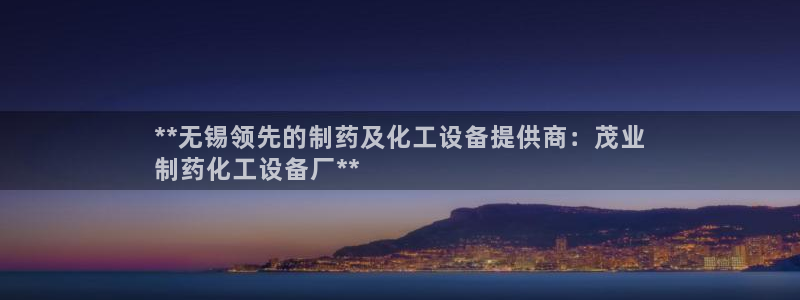 新航娱乐官网下载app
