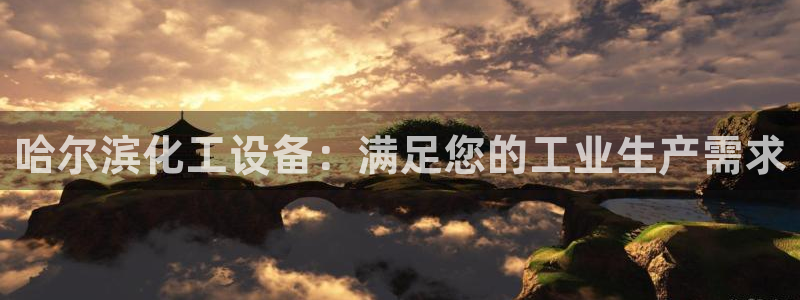 新航娱乐扣费是什么费用啊怎么退