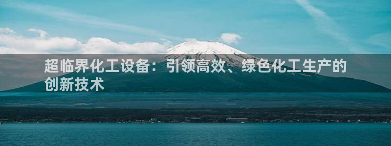 新航娱乐公司扣费流程详解视频