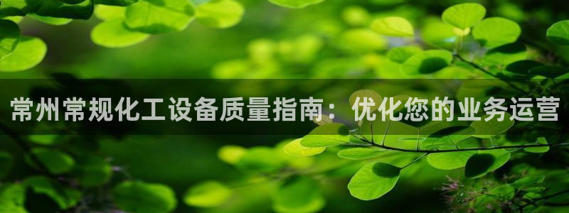 新航娱乐扣费是什么费用啊怎么退