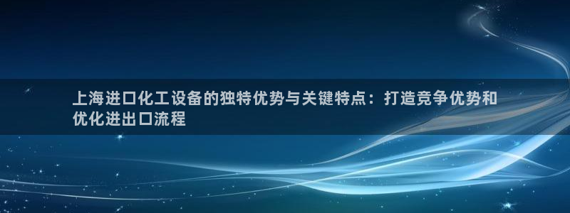 新航娱乐直开.中国手机版安卓版介绍