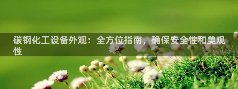 新航娱乐公司旗下艺人