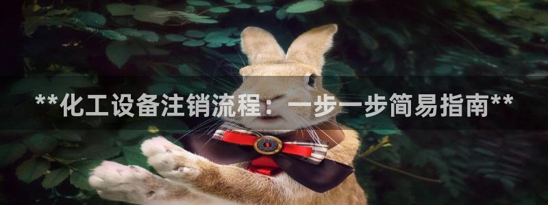 新航娱乐皮皮虾