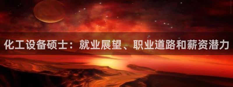 新航娱乐公司扣费流程详解图片大全