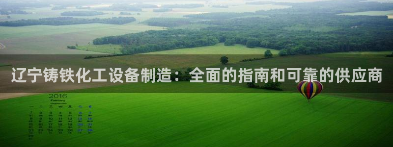 新航娱乐有限公司最新活动信息