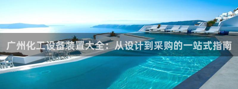 新航娱乐挂机.直开.中国(官方下载)