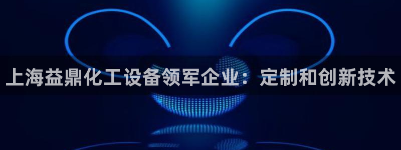 新航娱乐官网下载