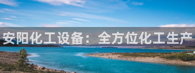 新航娱乐扣费是什么费用啊